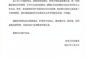 人挪活！CDK扛人转身破门+冷静推射助球队晋级，下轮将战东家米兰